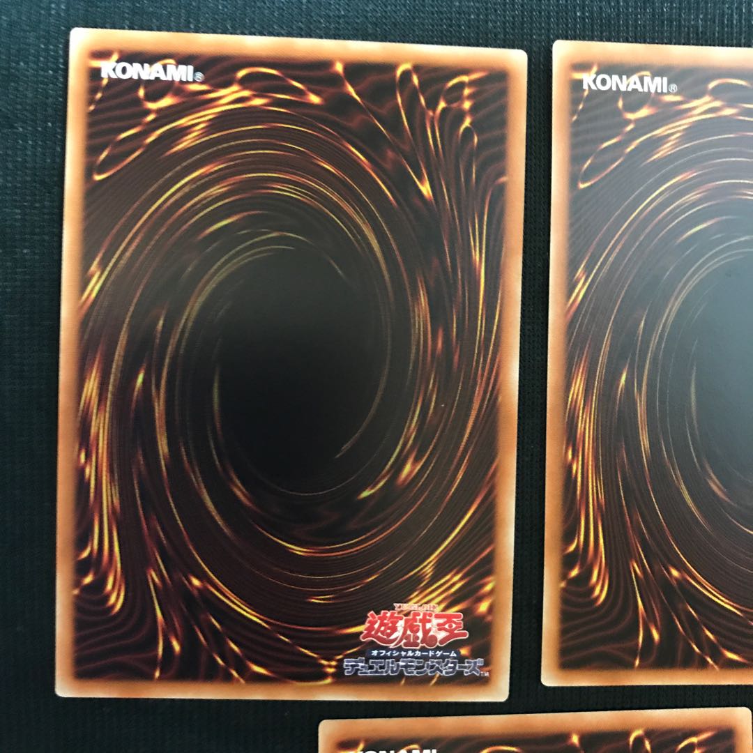 サイバー・ドラゴン・ネクステア SE