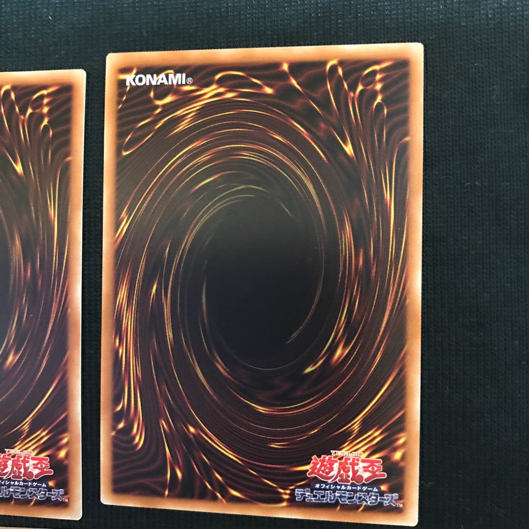 サイバー・ドラゴン・ネクステア SE