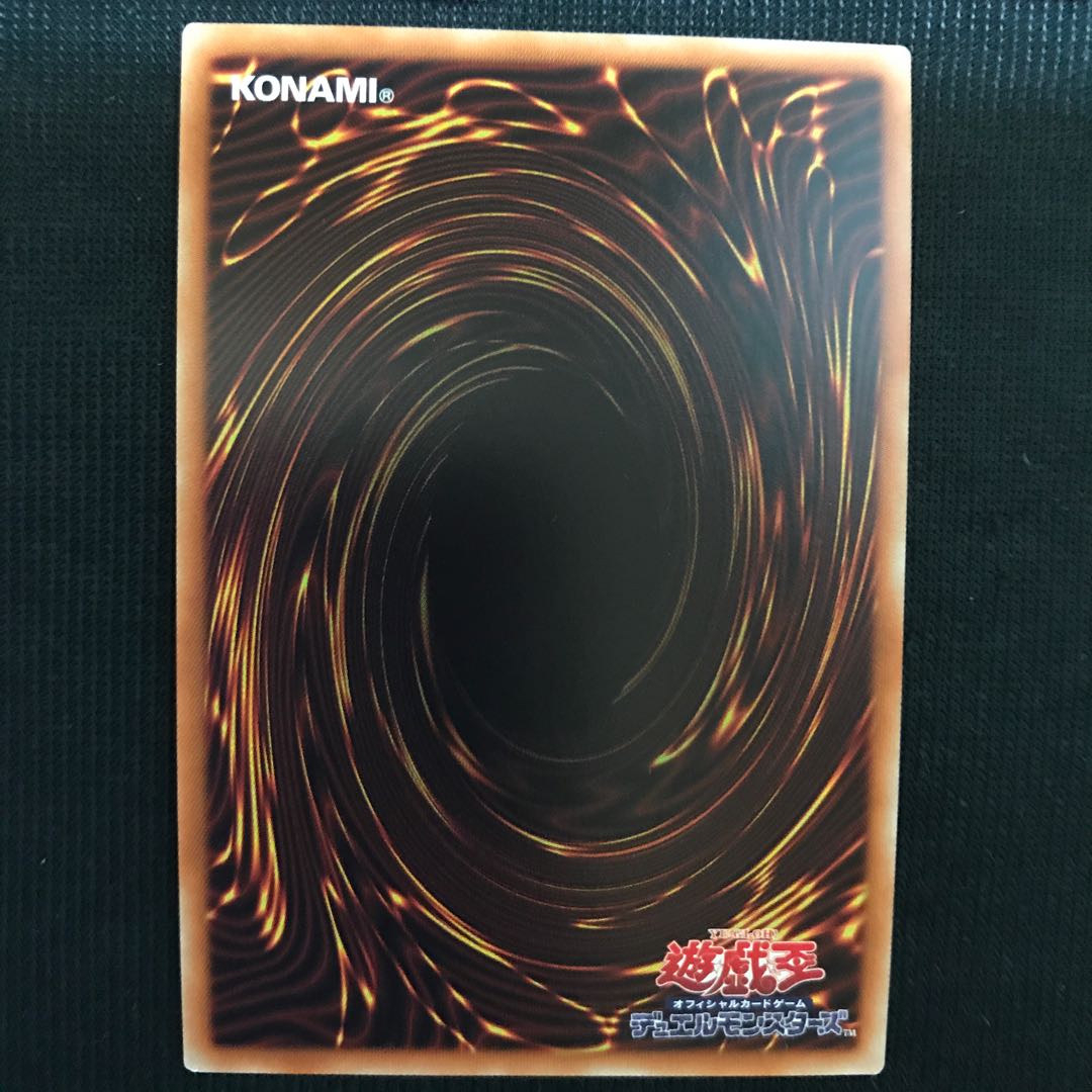 サイバー・ドラゴン・ネクステア SE