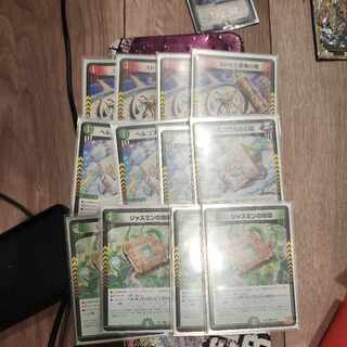 ストリエ雷鬼の巻 C 70/76