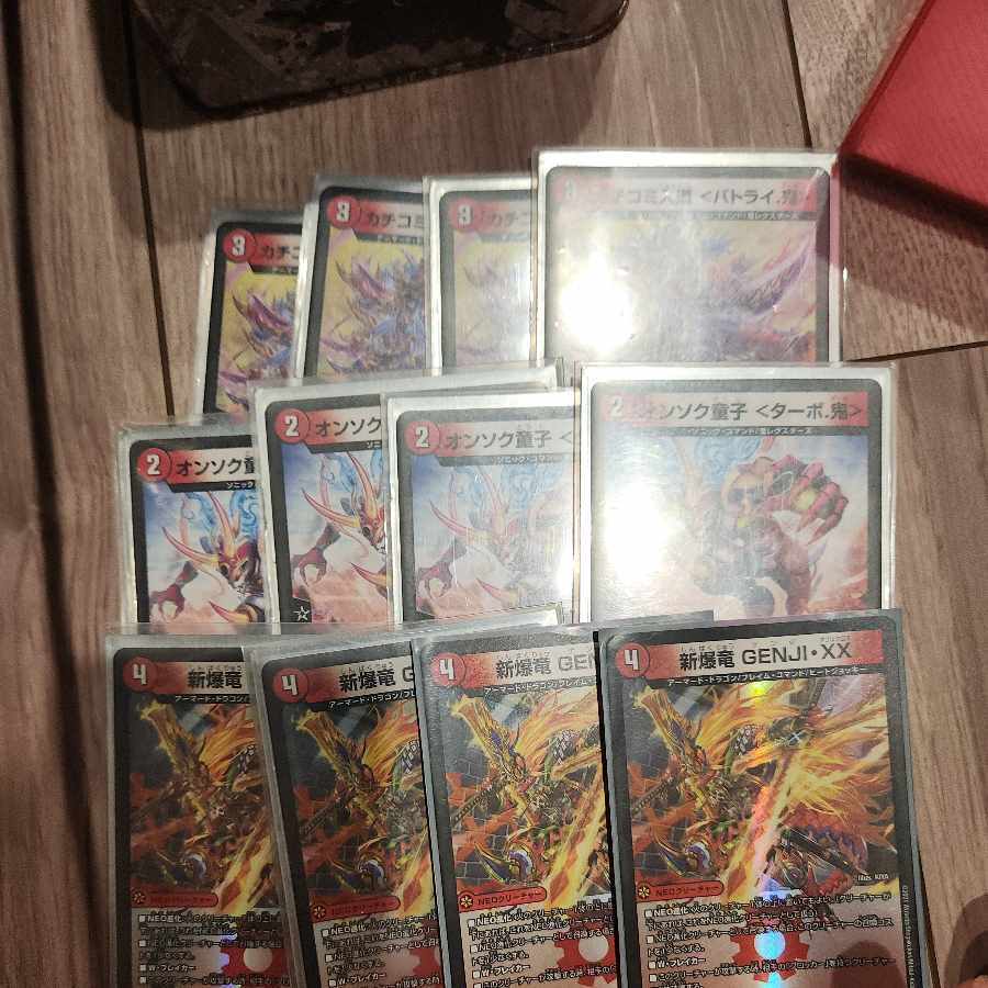 Kakuchi Irimichi <Batrai. Oni> C 64/76