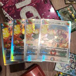 Don't Fire Spew Now R-foil 10/14