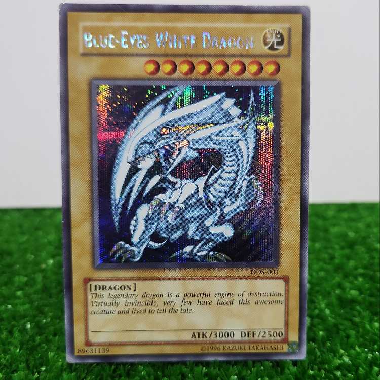 青眼の白龍DDS　シクブル　シークレット 封筒・横スリ付き】青眼の白龍 シークレットレア シクブル magi