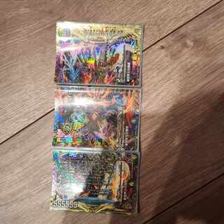 新世界王の権威｜Volzeos-Balamord(上) KGM KM3/KM5