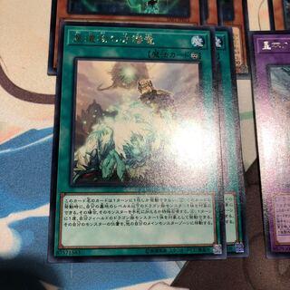 星遺物の守護竜 おまけ付き