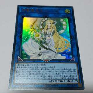 神聖魔皇后セレーネ UR