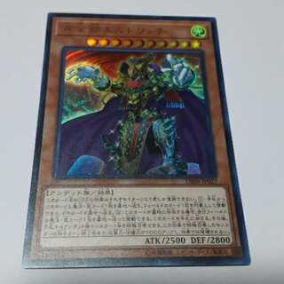 黄金卿エルドリッチ