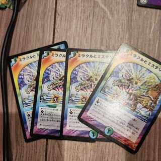 ミラクルとミステリーの扉 C 49/55/Y6