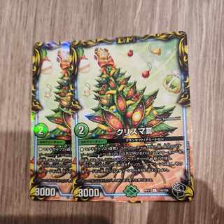 クリスマIII(20th黒トレジャー) U-foil T16/T20