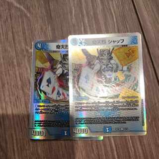 奇天烈 シャッフ VR 4/87