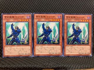 【ぽぽたん】遊戯王 5000 甲虫装機 ウィーグ 3枚 ノーマル