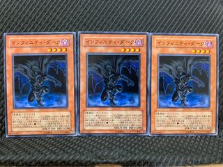 【ぽぽたん】遊戯王 8340 インフィニティ・ダーク 3枚 ノーマル