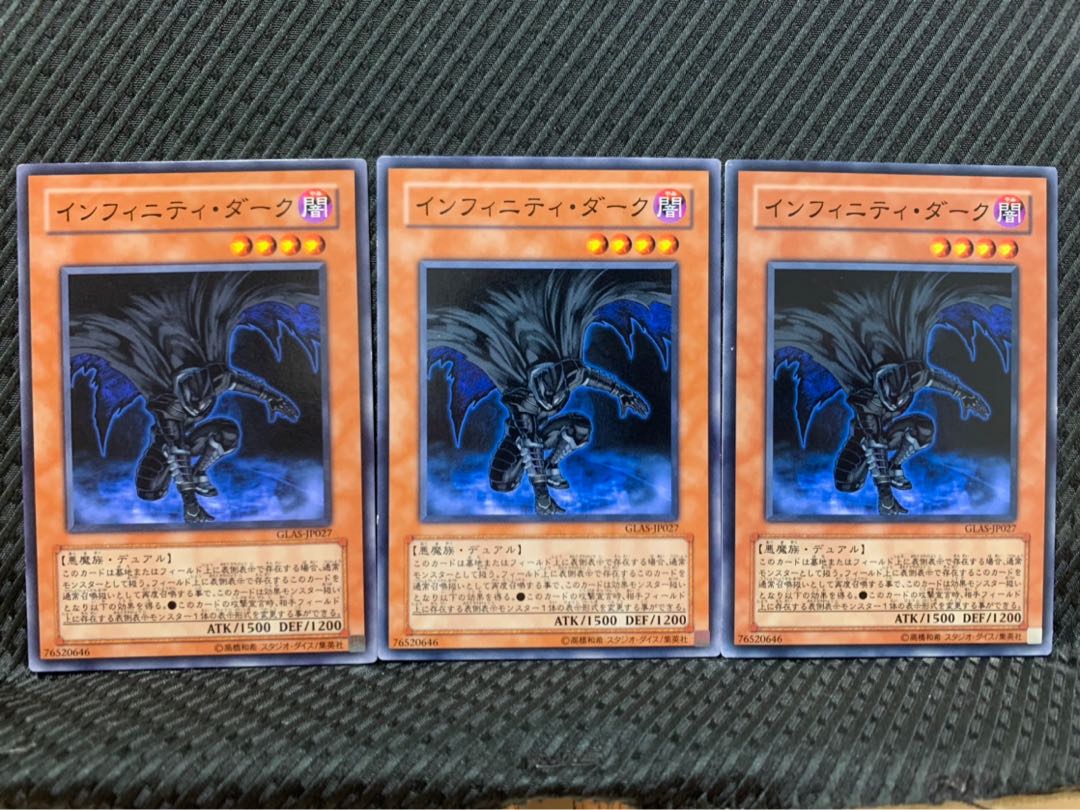 【ぽぽたん】遊戯王 8163 インフィニティ・ダーク 3枚 ノーマル