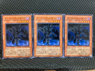【ぽぽたん】遊戯王 8163 インフィニティ・ダーク 3枚 ノーマル