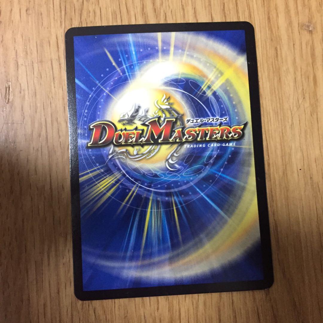 ボルメテウス・蒼炎・ドラゴン