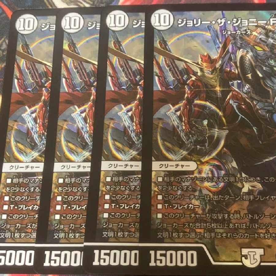 ジョリー・ザ・ジョニー Final SR 4/16