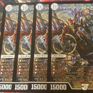 ジョリー・ザ・ジョニー Final SR 4/16