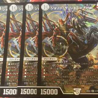 ジョリー・ザ・ジョニー Final SR 4/16