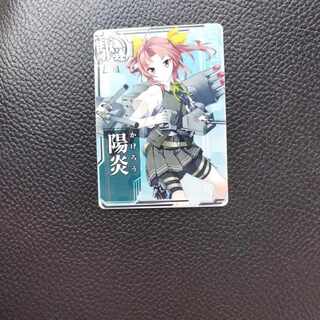 艦これアーケード 陽炎