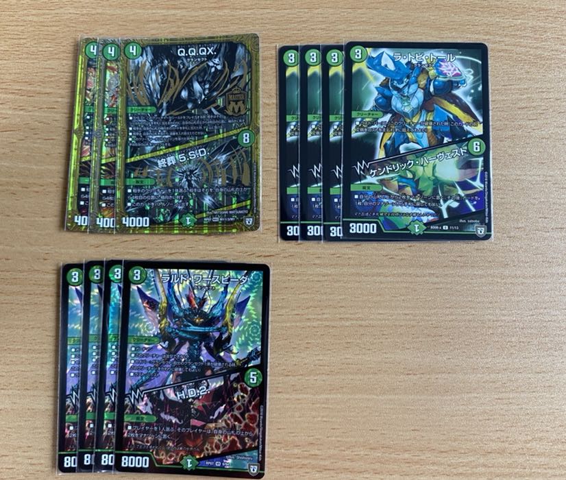 おにく様専用 ラルドワースピーダのみ