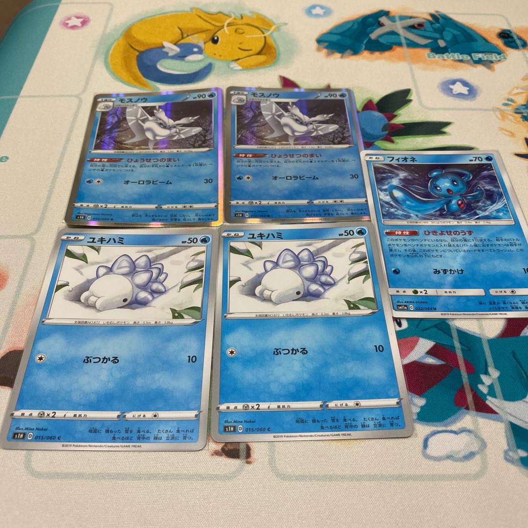 【値下げ中】モスノウ ユキハミ フィオネ