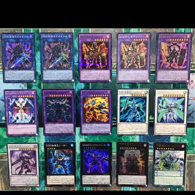 遊戯王 DD DDD デッキ 本格構築 高レアリティ有