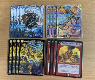 聖竜ボルシャック・ウルフェウス　ギラングレイル　インビンシブルフォートレス