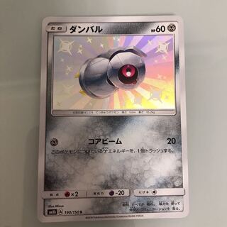 ポケモンカードゲーム MEGA ドリームEX ボックス -シュリンク付き ダンバル 色違い 1枚 1枚の通販 たんさんすい（518477515） | magi