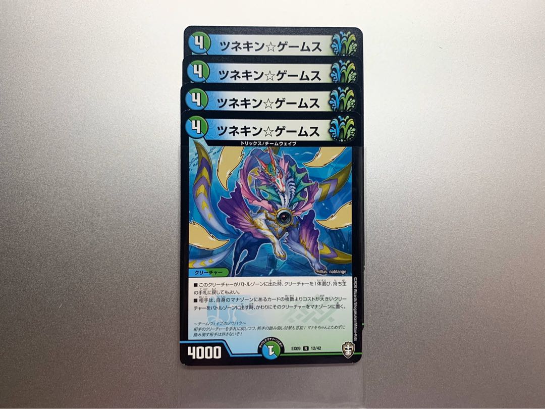 ツネキン☆ゲームス