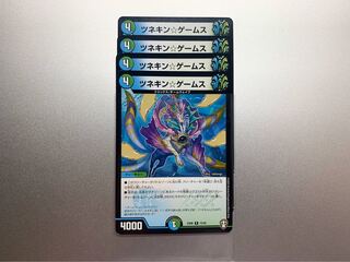 ツネキン☆ゲームス