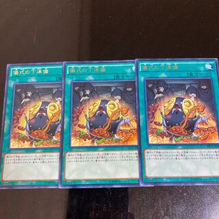 儀式の下準備 R