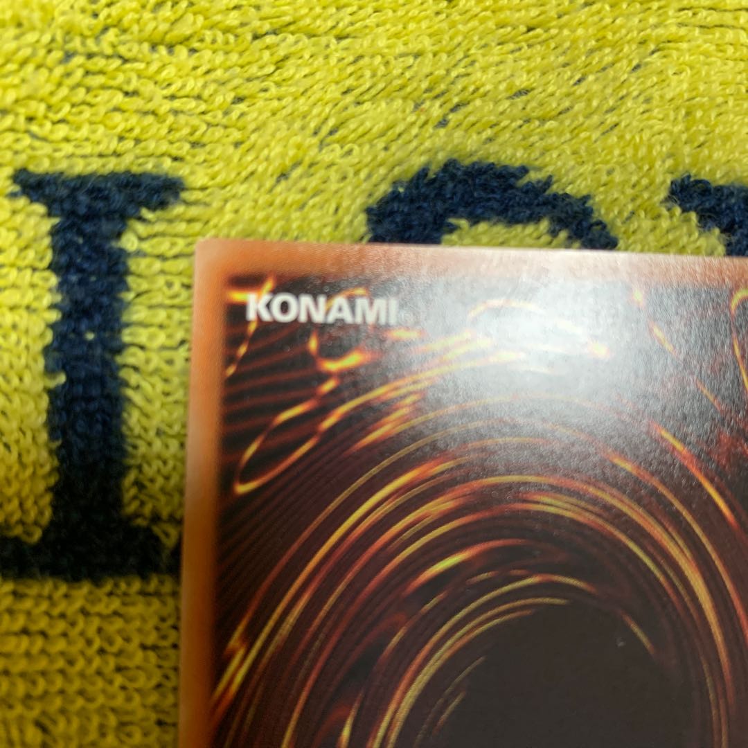 青眼の究極亜竜 20thSE