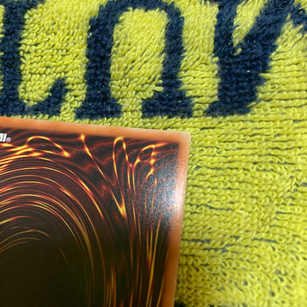 青眼の究極亜竜 20thSE