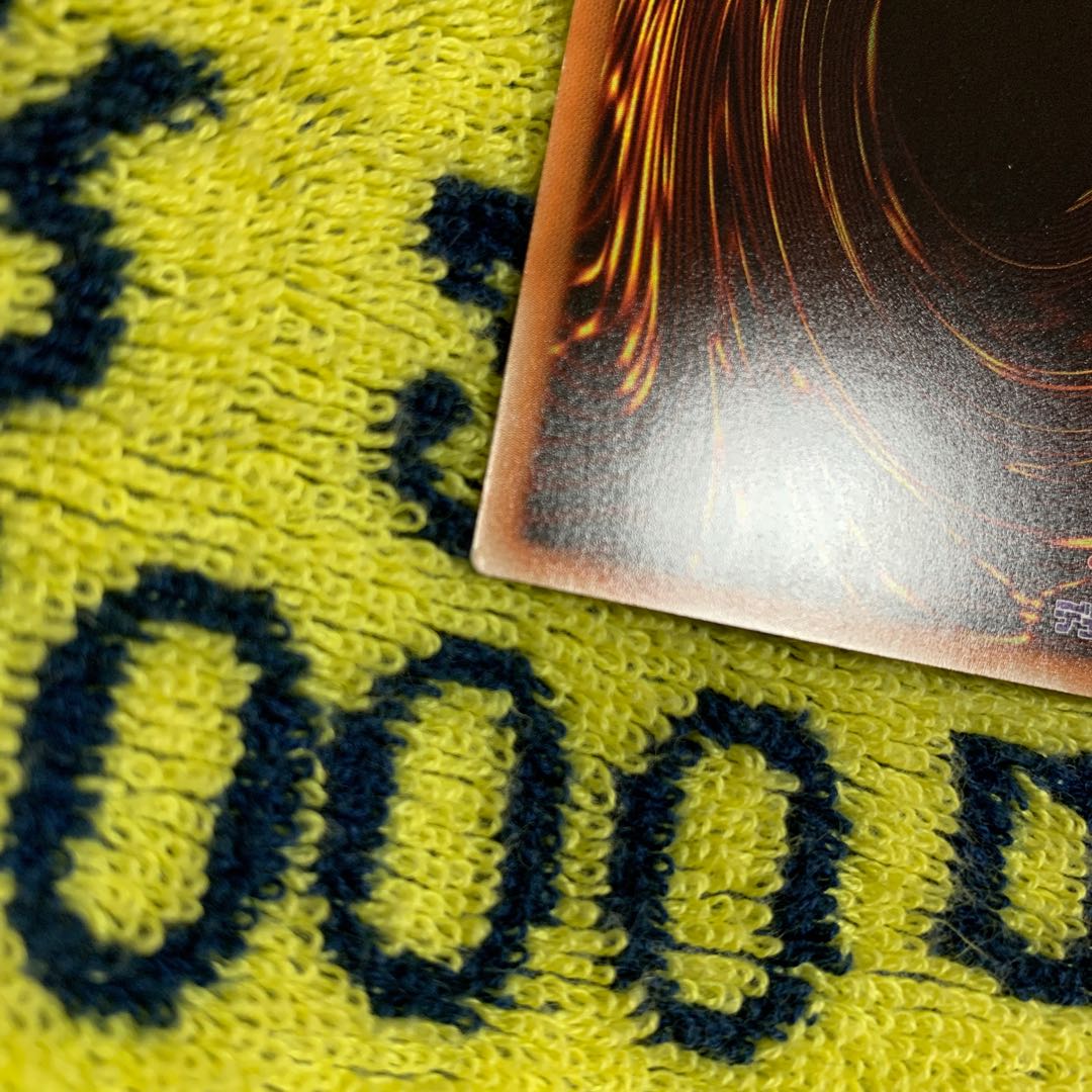 青眼の究極亜竜 20thSE