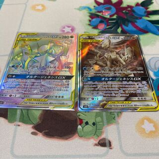 アルセウス＆ディアルガ＆パルキアGX HRのみ