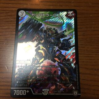 ガンバトラーG7