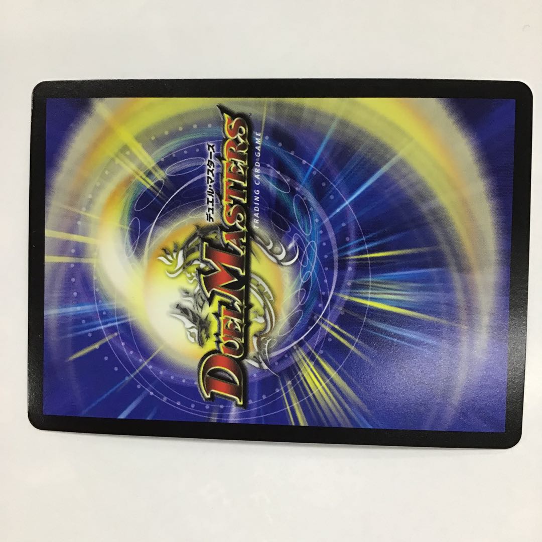 Dの博才サイバーダイス・ベガス　CSプロモ　傷あり