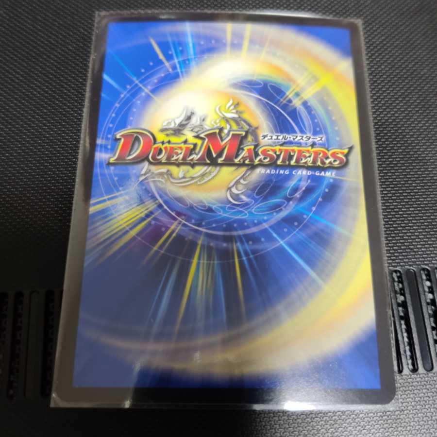 テック団の波壊GO