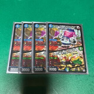 スゴ腕プロジューサー｜りんご娘はさんにんっ娘