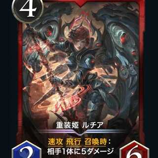 重装姫 ルチア　クリプトスペルズ /クリスペ