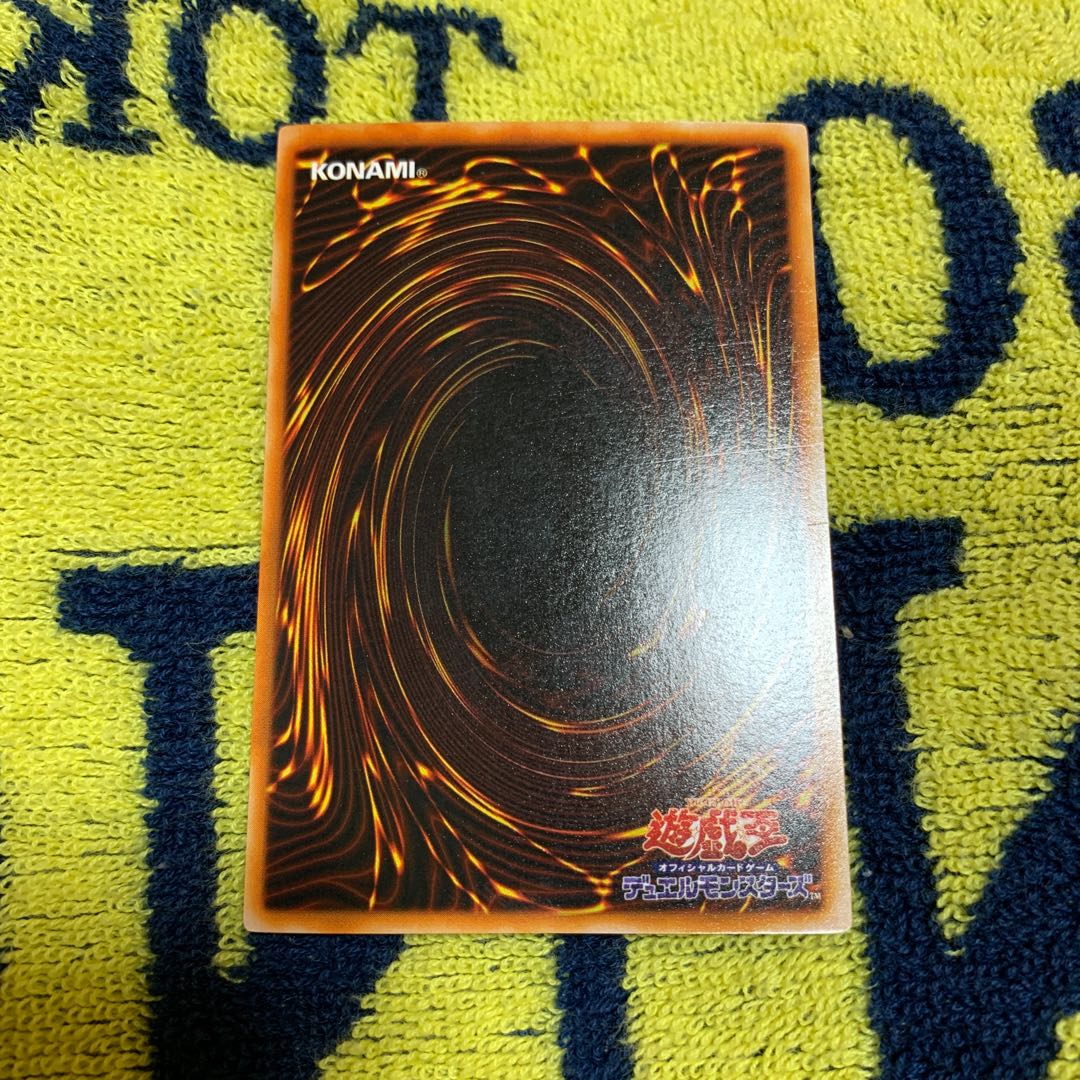 【早い者勝ち、値下げ】青眼の白龍 2期 ウルトラ LB-01 美品