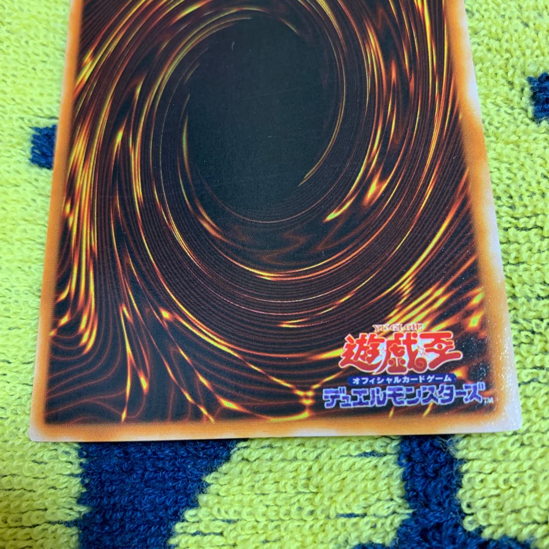 【早い者勝ち、値下げ】青眼の白龍 2期 ウルトラ LB-01 美品