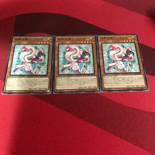 妖精伝姫-シラユキ ノーマル