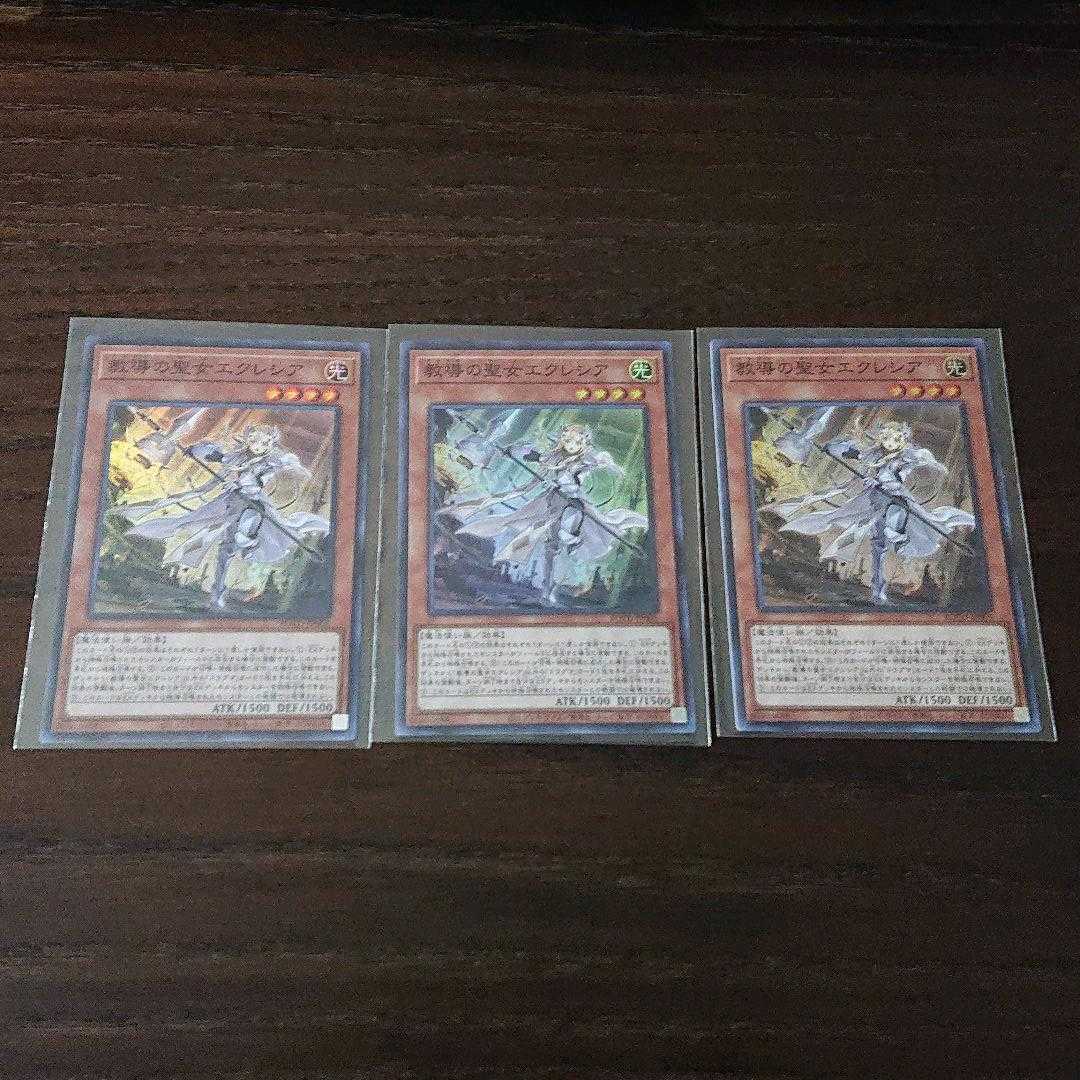 遊戯王　教導の聖女エクレシア　スーパー　3枚