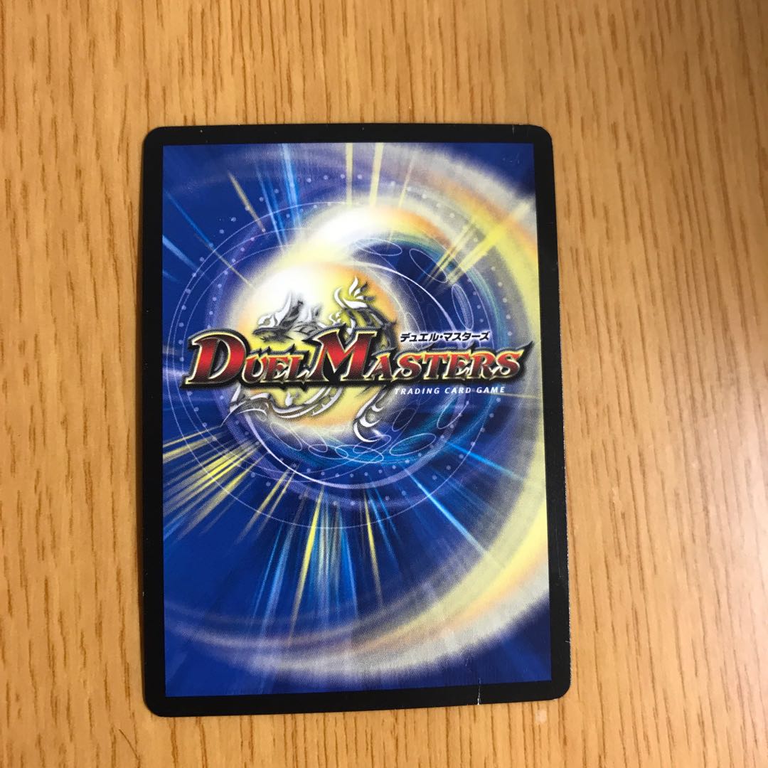 聖霊龍王 アルカディアスD