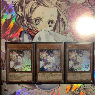 灰流うらら CR 3枚