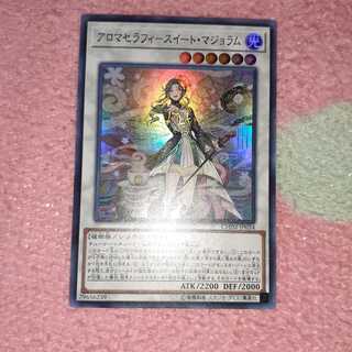 アロマセラフィ-スイート・マジョラム　スーパー×1