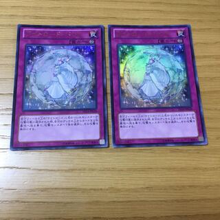 ライトロード・バリア UR 2点セット