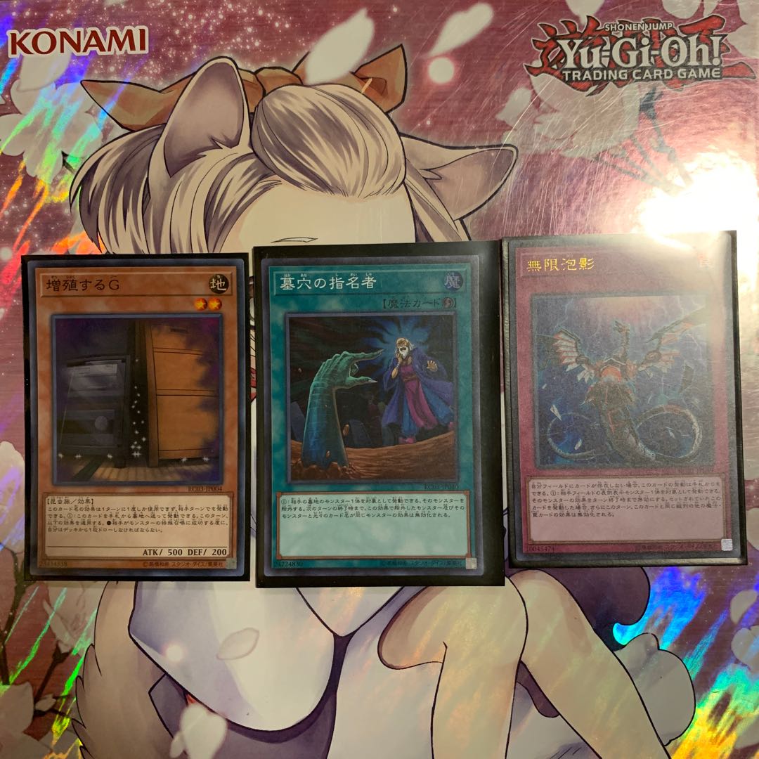 ３枚セットプラスおまけ