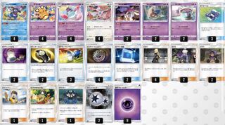 マッドパーティデッキ